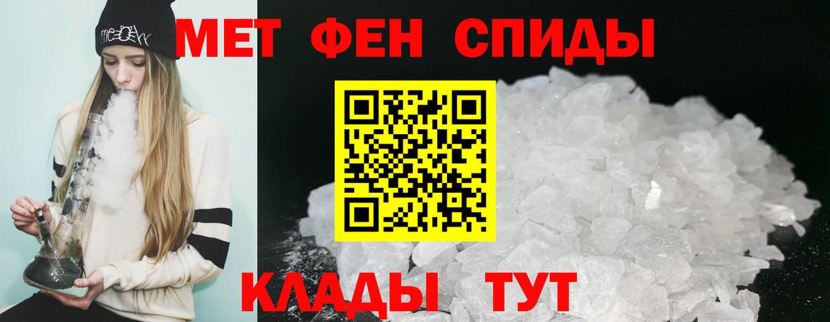 Амфетамин Premium Каменск-Уральский