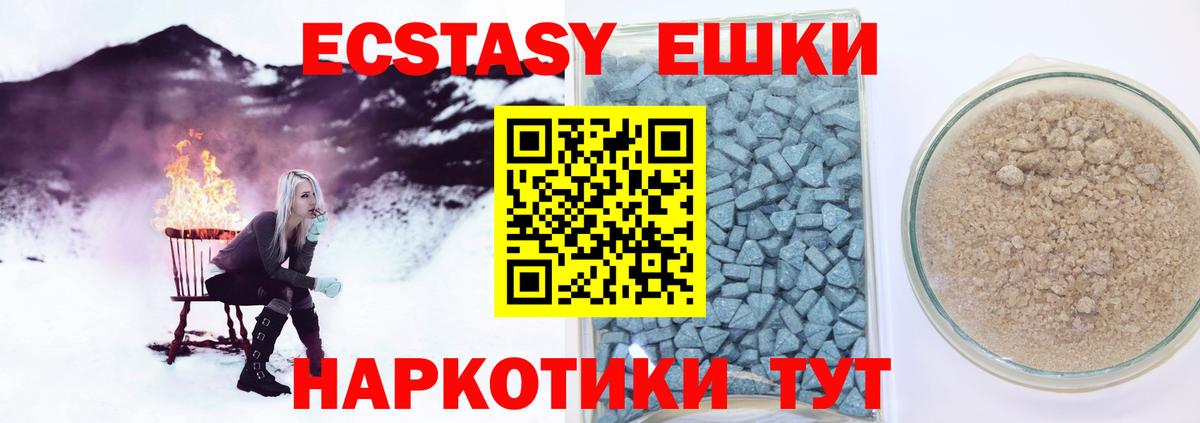 сколько стоит  блэк спрут tor  Каменск-Уральский  Экстази mix  ЭКСТАЗИ 300 mg  Вход с VPN 