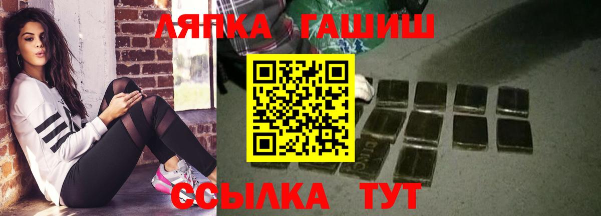 ГАШ VHQ  Вход с VPN  ГАШ ice o lator  магазин    Каменск-Уральский 
