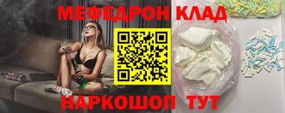 первитин Краснокаменск