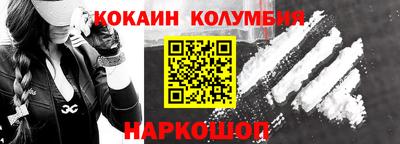 первитин Краснокаменск