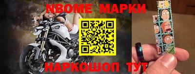 первитин Краснокаменск