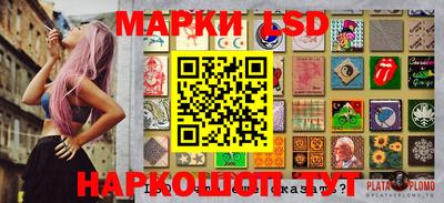первитин Краснокаменск