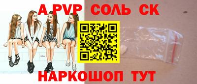 первитин Краснокаменск