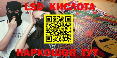 первитин Краснокаменск
