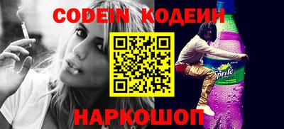первитин Краснокаменск