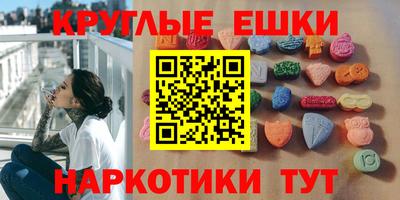 MDMA Premium VHQ Краснодар