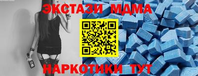 MDMA Premium VHQ Краснодар