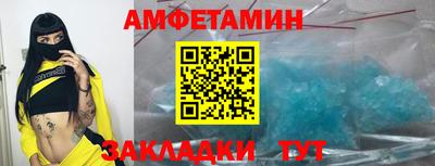первитин Краснокаменск