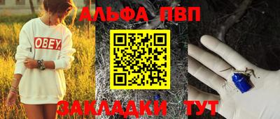 первитин Краснокаменск
