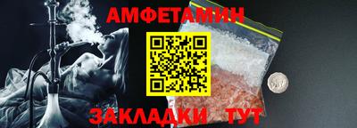 первитин Краснокаменск