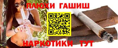 первитин Краснокаменск
