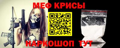первитин Краснокаменск