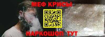 первитин Краснокаменск