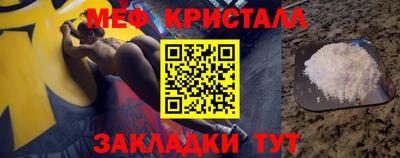 первитин Краснокаменск