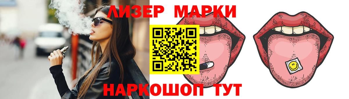 Лсд 25 экстази ecstasy  Вход с VPN  Каменск-Уральский  LSD-25 экстази кислота 