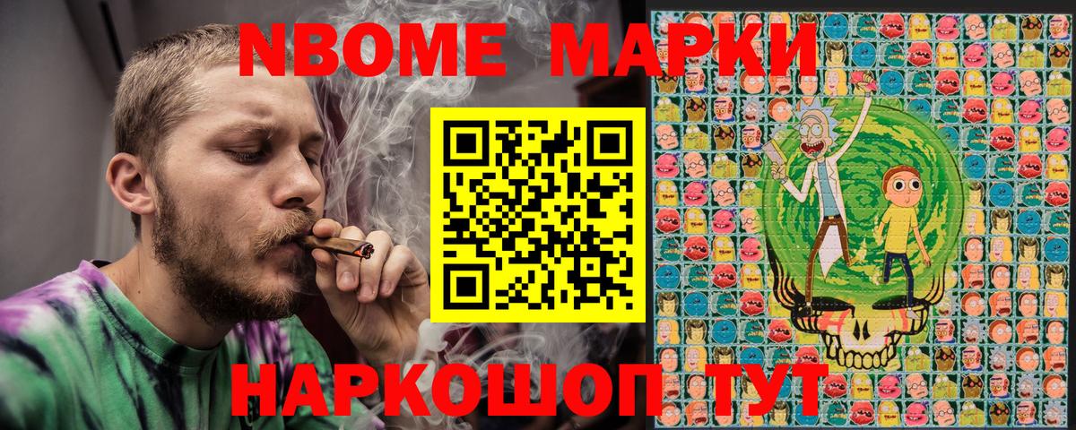 Каменск-Уральский  Наркотические марки 1,5мг  Наркотические марки 1,5мг  Вход с VPN 