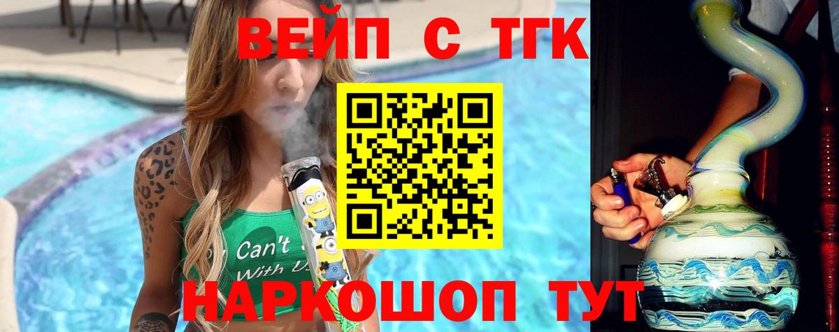 Дистиллят ТГК концентрат Каменск-Уральский
