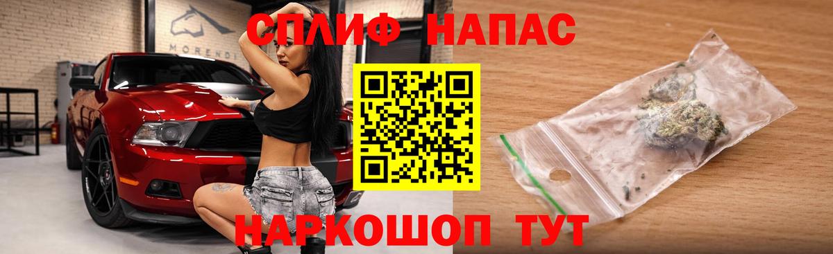 Конопля White Widow Каменск-Уральский